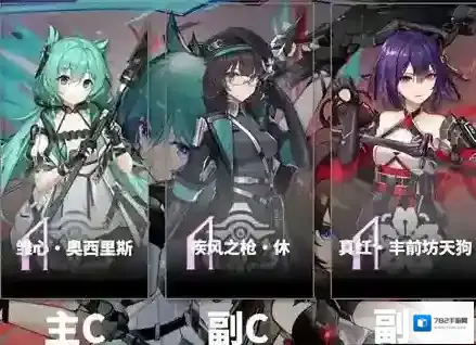 深空之眼之眼