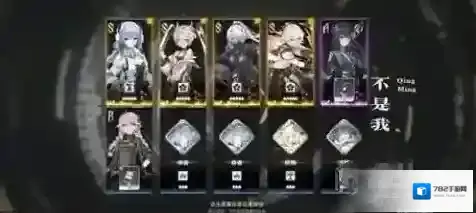 深空之眼角色