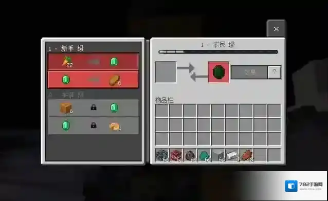 我的世界就可以
