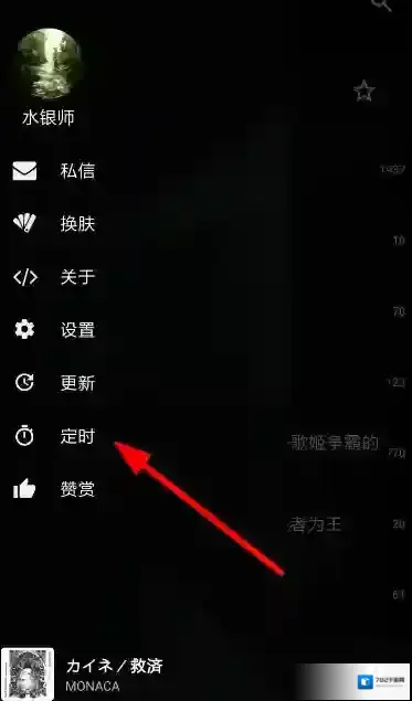 倒带我们可以