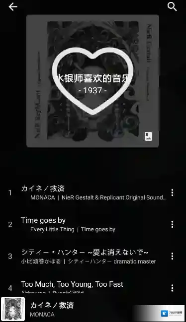 倒带点击打开