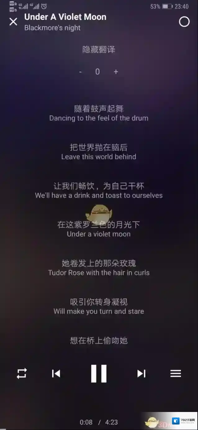 倒带桌面显示