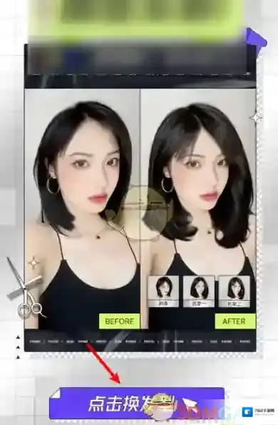 醒图一张图片