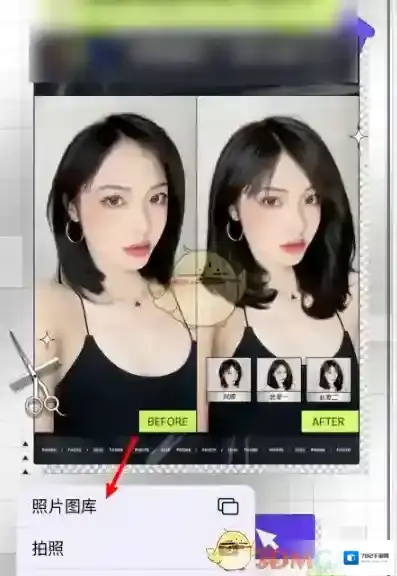 醒图发型