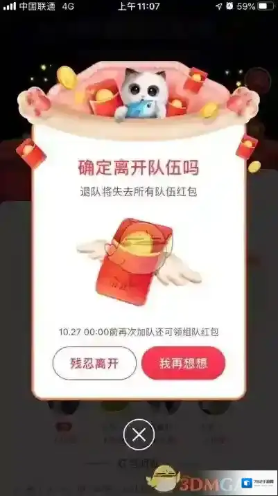 淘宝网点击