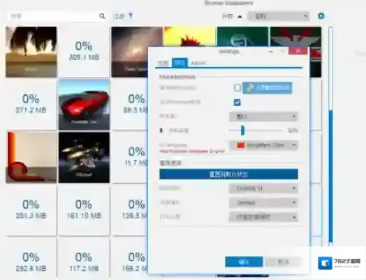 Steam语言设置