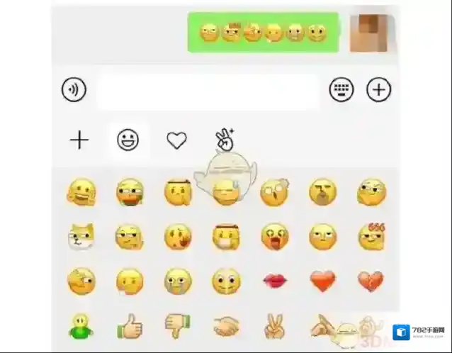 微信用户
