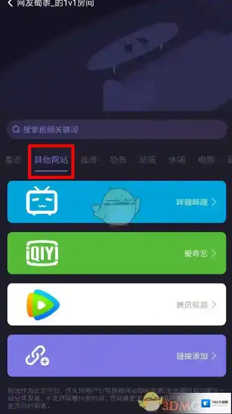 微光就会