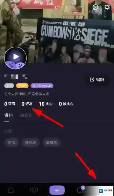 微光添加