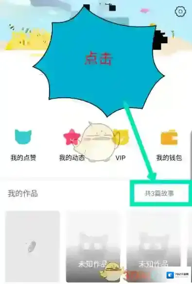 快点点击