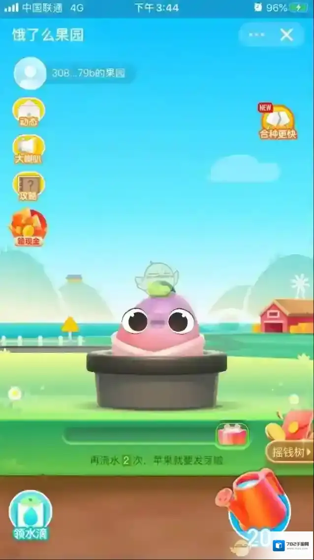 饿了么可领