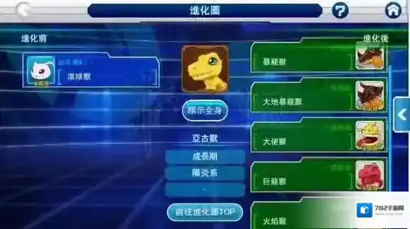数码宝贝Linkz金暴龙兽厉害吗 奥米加兽碎片获得方法