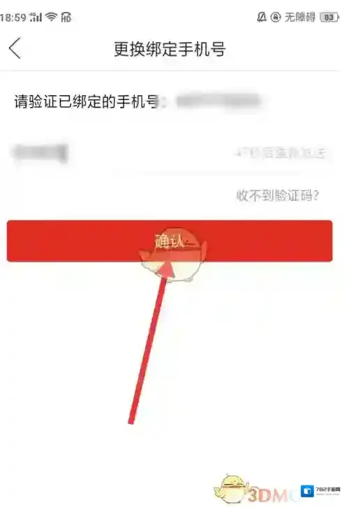 拼多多点击