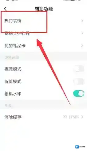 Soul下载图标