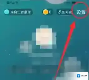 Soul点击