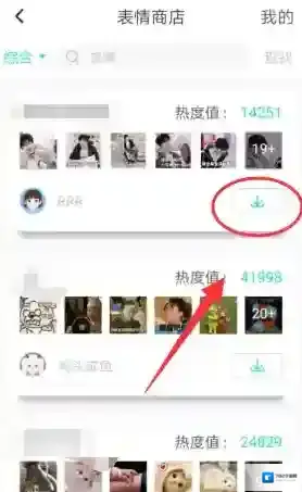 Soul就可以