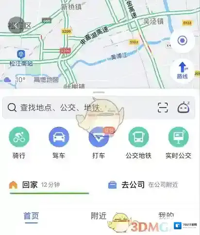 高德地图点击
