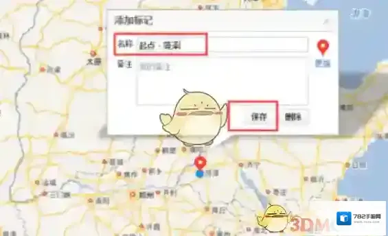 百度地图添加