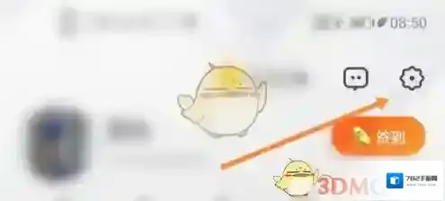 UC浏览器竖屏