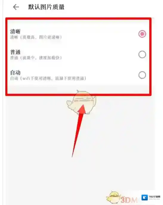 哔哩哔哩质量