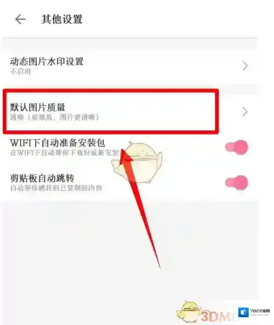 哔哩哔哩点击