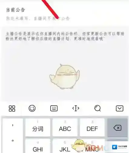 哔哩哔哩的我