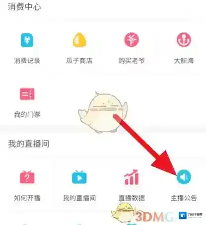 哔哩哔哩中心