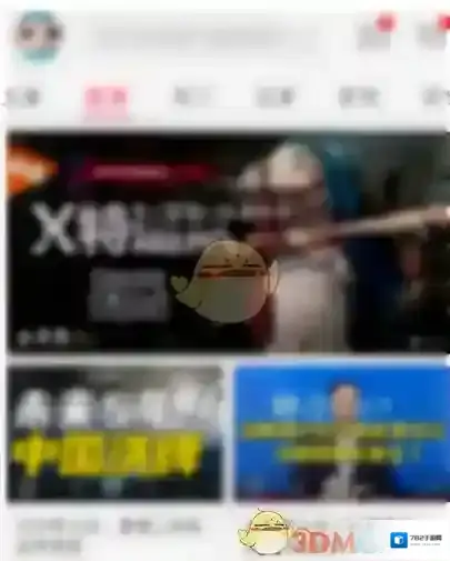 哔哩哔哩公告