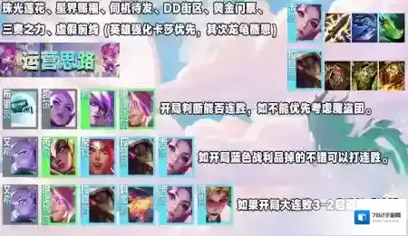 云顶之弈电刃