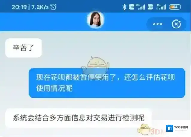 支付宝购物
