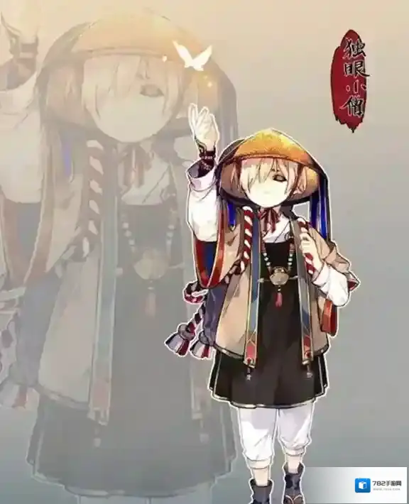 阴阳师生命
