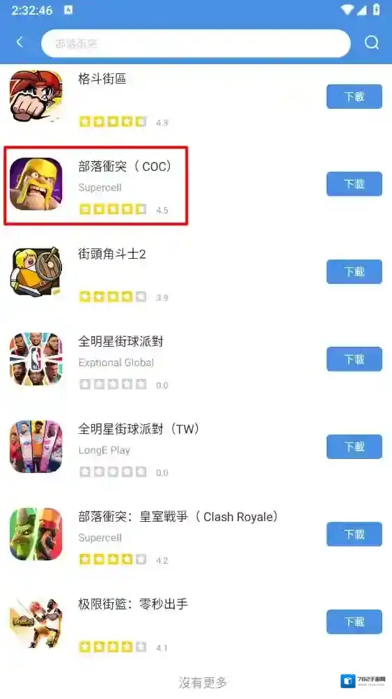gamestoday2025