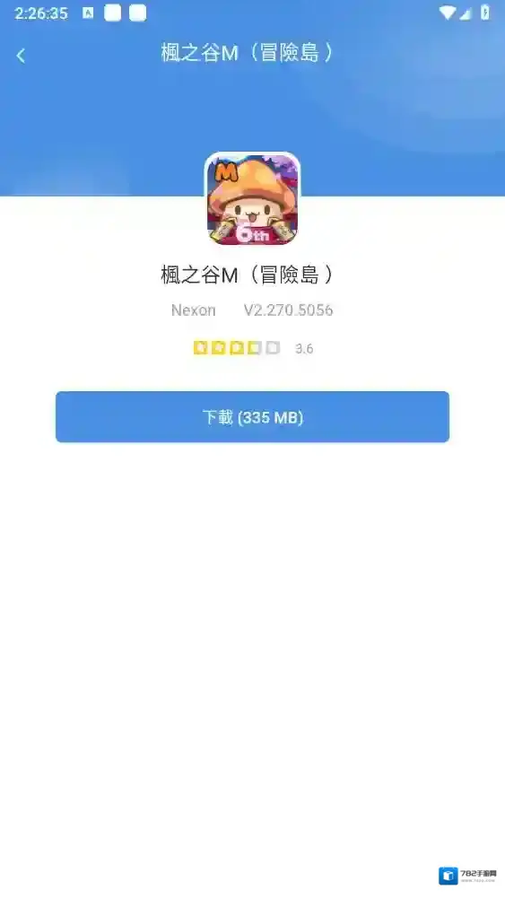 gamestoday2025