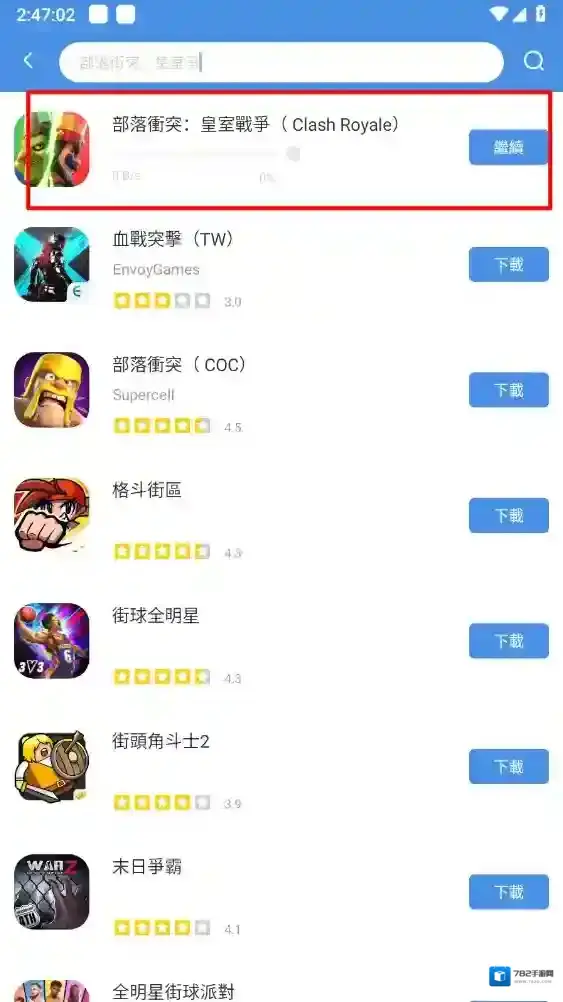 gamestoday2025