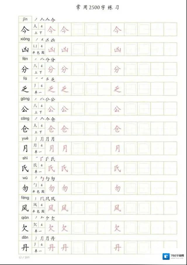 图片
