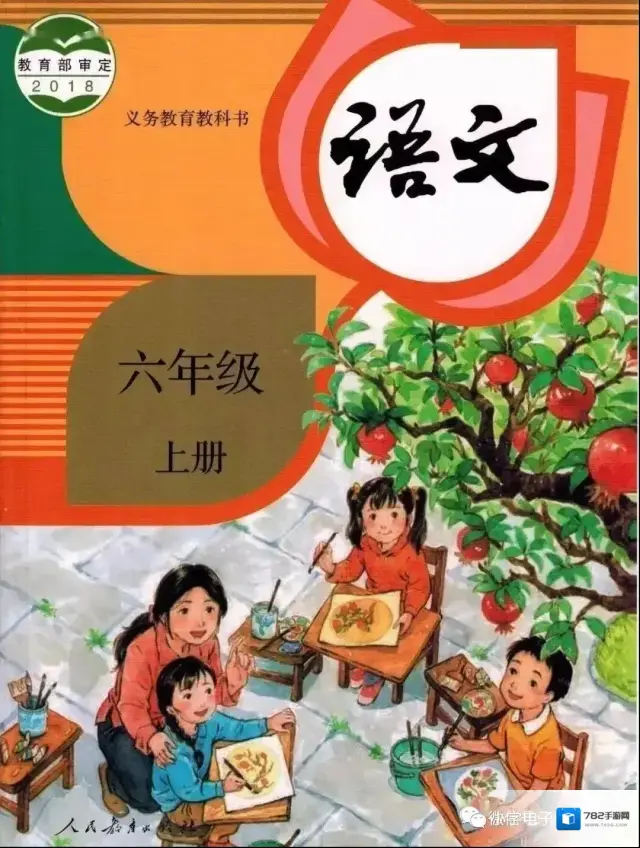 图片
